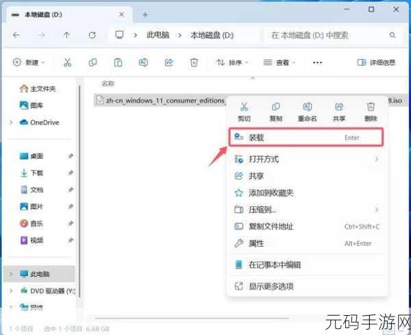 轻松搞定!360 与惠普系统重装全攻略