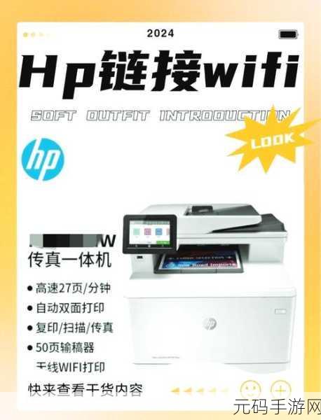 轻松搞定!360 与惠普系统重装全攻略