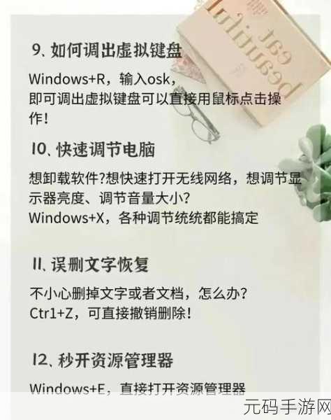 Excel 锁定图片秘籍,让图片不再随意移动