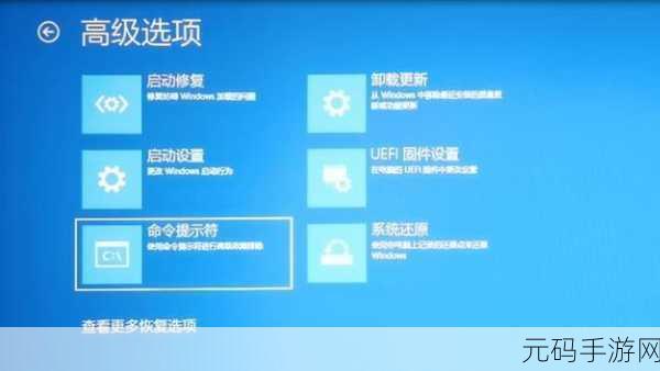 Windows 11 系统搜索功能失灵?修复秘籍在此!