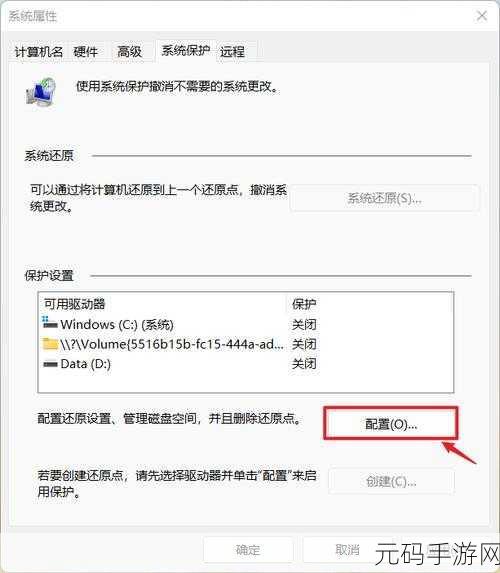 Windows 11 系统搜索功能失灵?修复秘籍在此!