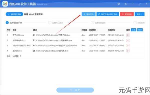 高效删除 PHP 数组元素的秘籍大公开