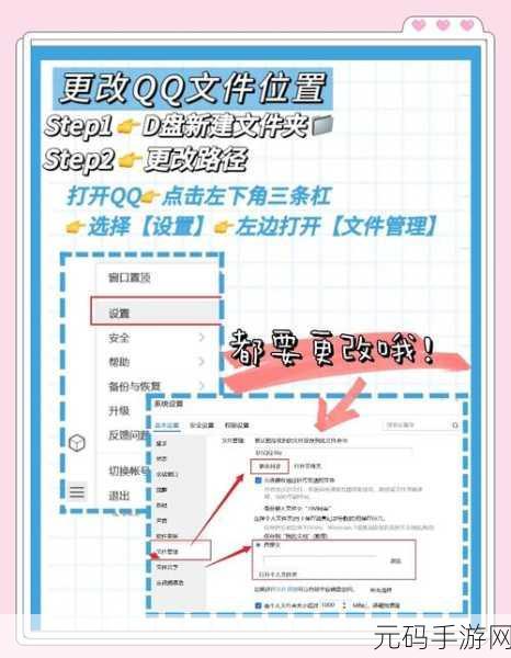 轻松搞定!电脑微信文件默认保存位置修改秘籍