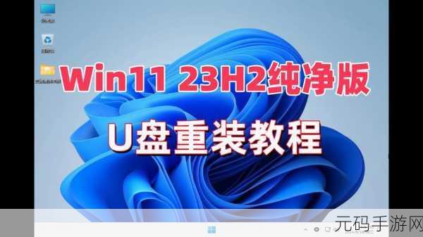 轻松搞定 Win8 系统光盘安装秘籍