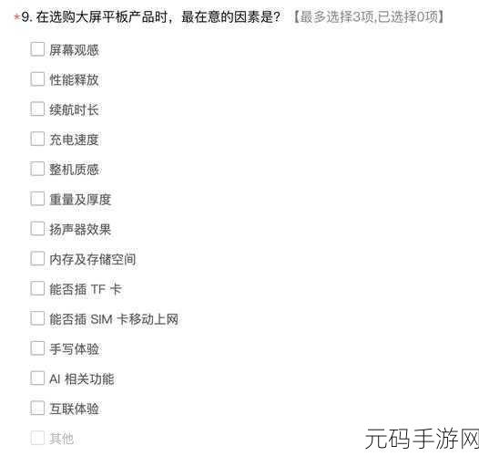 拯救者屏幕录制秘籍大公开