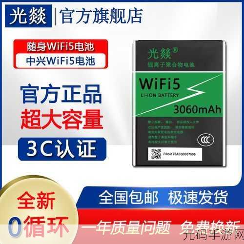 探索中兴 mu5001 的频段之谜