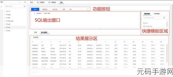 轻松搞定云数据库 MySQL 配置秘籍