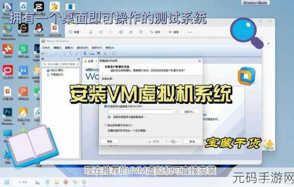 无需虚拟光驱,轻松在线安装系统秘籍