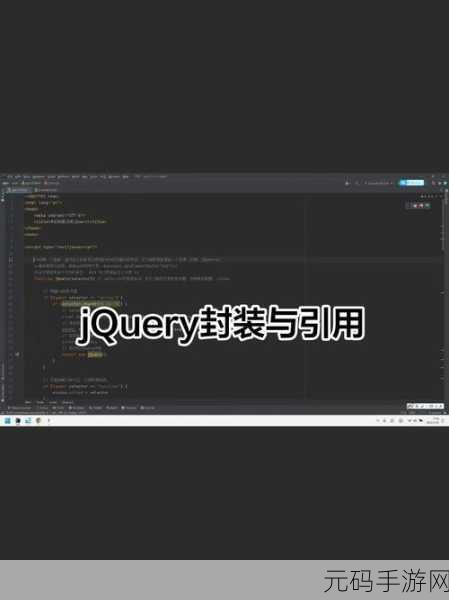 探索 jQuery 的 DWZ 扩展插件的奥秘