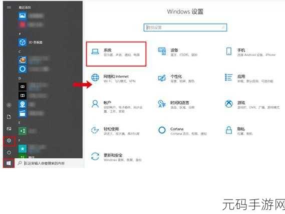 Win10 注册表秘籍,轻松关闭快速分屏与自动窗口分屏