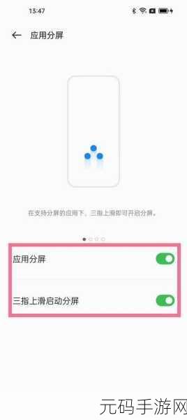 Win10 注册表秘籍,轻松关闭快速分屏与自动窗口分屏