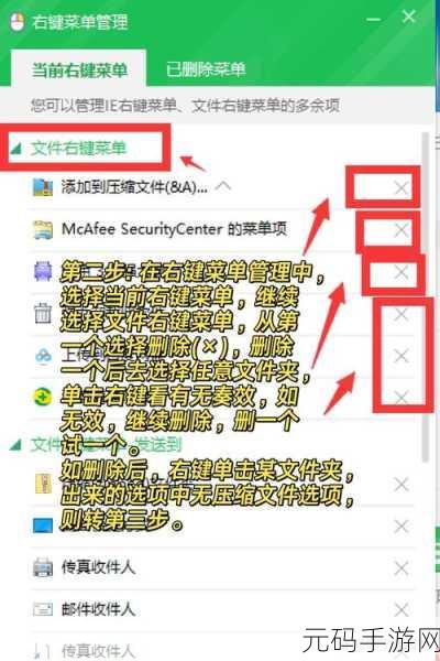 轻松掌控，Win10 中 IE 浏览器加载项管理秘籍