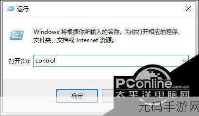 轻松掌控，Win10 中 IE 浏览器加载项管理秘籍