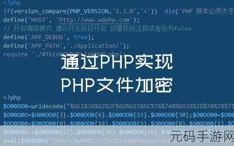 探索 PHP 字符串处理的重重挑战