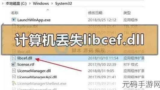 电脑中agtintl.dll丢失的完美解决攻略
