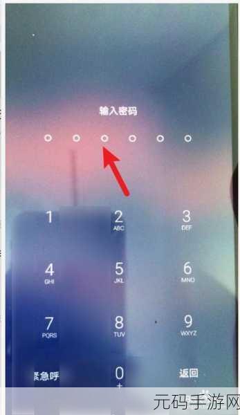 华为手机密码锁遗忘?破解秘籍在此!