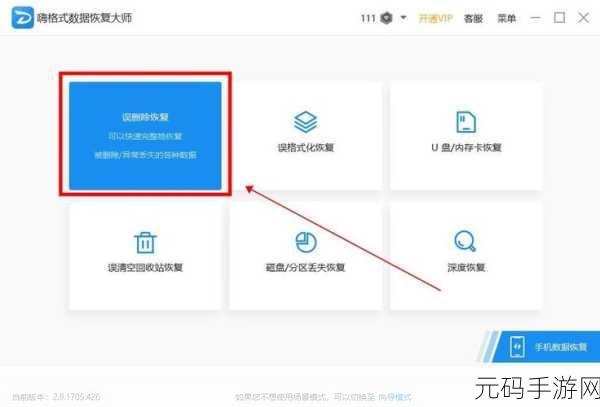 轻松搞定 Wps 本地备份关闭方法,你学会了吗?