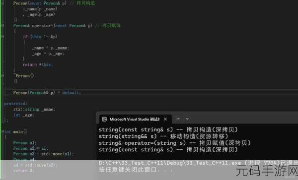 探秘C,完美转发的关键差异