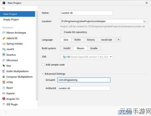 Zookeeper Curator 批量操作的秘密探索