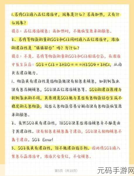 Redis 和 Memcache 易错点全解析