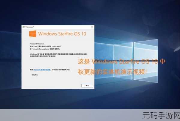 Win10 系统称霸,究竟为何成为最佳之选?