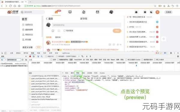 Python 爬虫匹配验证码处理秘籍大公开