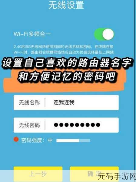 解决 TP-Link 路由器红灯难题,畅享高速网络