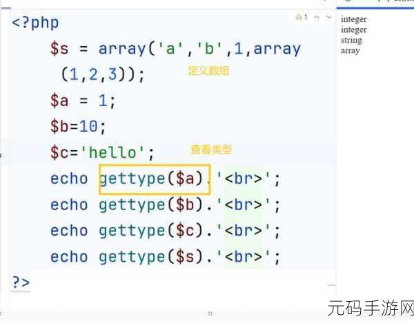 掌握 PHP 数据排序秘籍,远离错误困扰