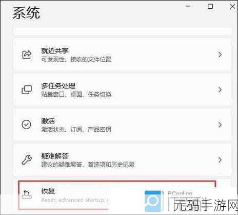 Win11 轻松扩大 C 盘秘籍,你掌握了吗?
