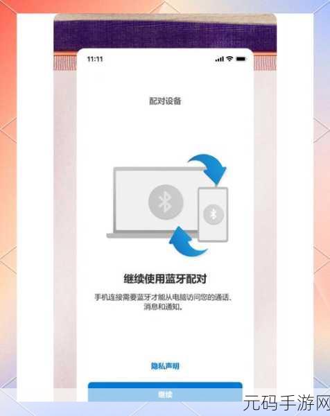 轻松解锁 Win11 语音识别功能,开启全新体验