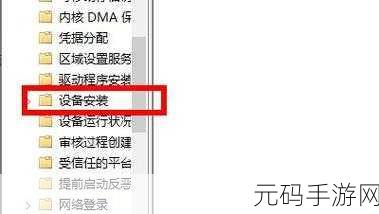 Win11 声卡驱动安装难题全攻略
