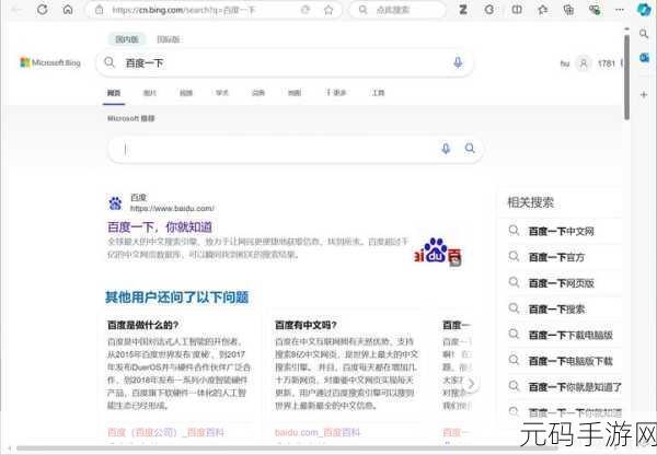 Win10 加域遭遇找不到网络路径难题?破解秘籍在此!