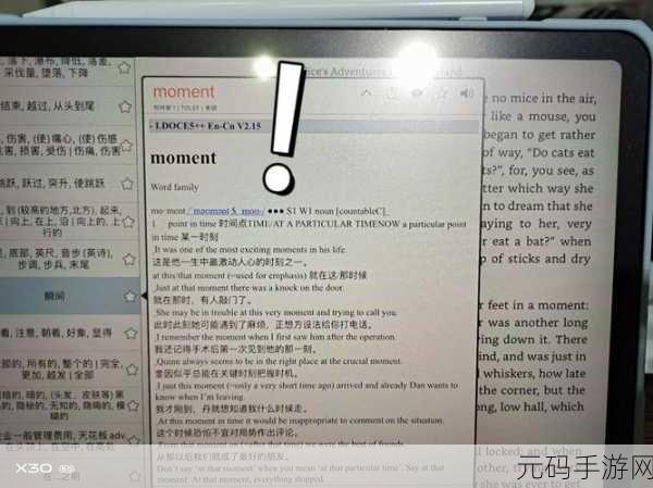 轻松搞定!多多阅读器中文版书籍导入秘籍