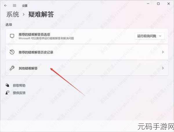 Win11 文件夹搜索功能失效?解决方案在此!