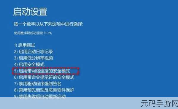 Win11 系统修复命令秘籍，轻松解决电脑问题