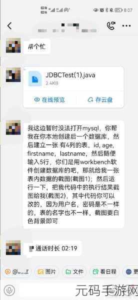 掌握关键技巧,优化数据库 JDBC 性能不再难