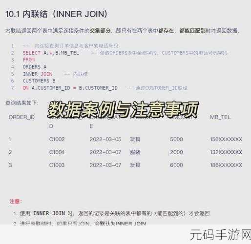 SQL 中指定数据库的秘籍大公开