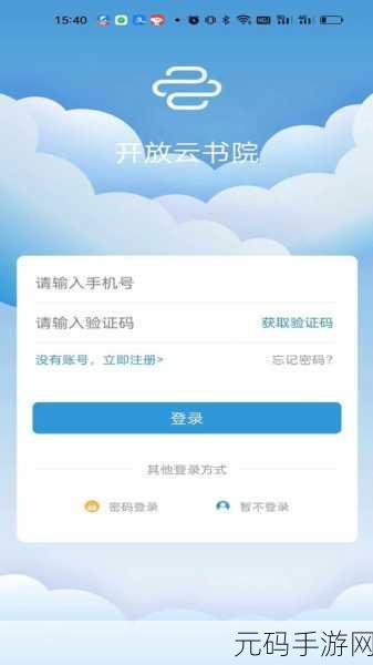 轻松破解脚本之家下载难题,电子书与软件分享码不再困扰