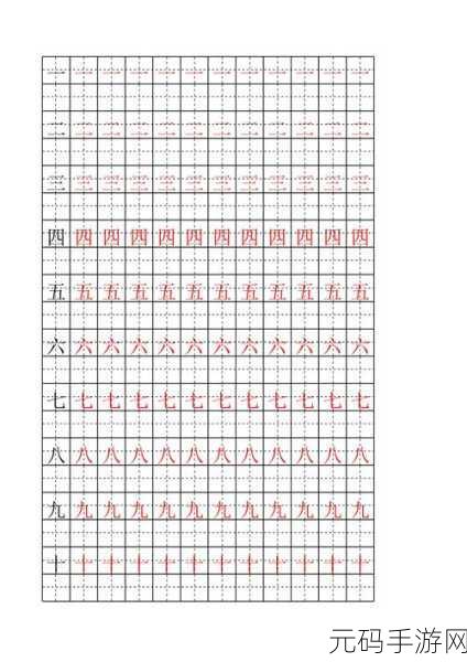 Excel 表格大写数字速写秘籍
