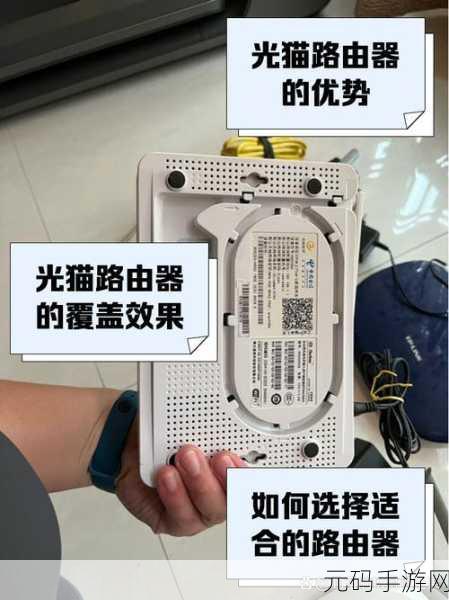 探究 3200 路由器的宽带适配之谜