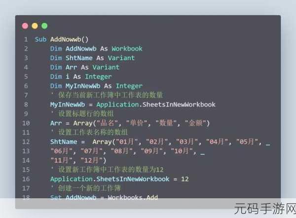 轻松更改 Excel 工作簿默认保存位置秘籍
