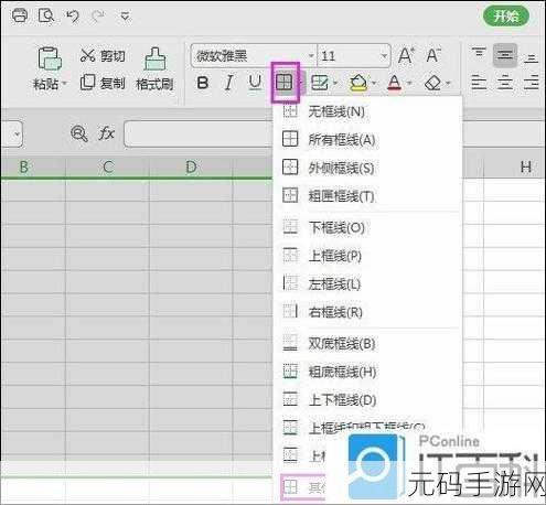 WPS 2019 字数查看秘籍大公开
