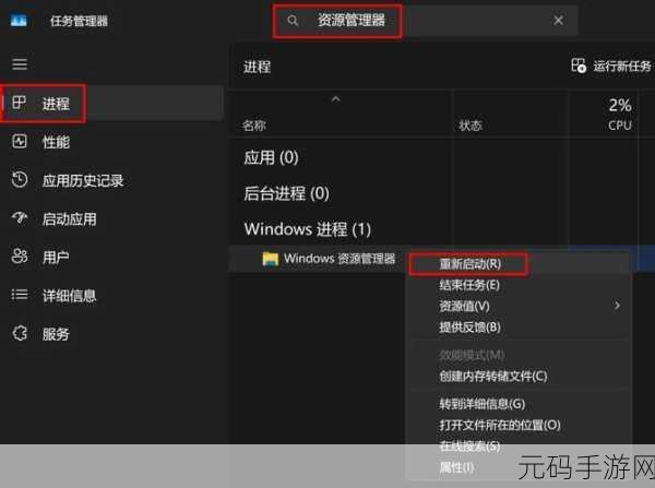 Win10 任务栏无法固定图标?解决方案在此!