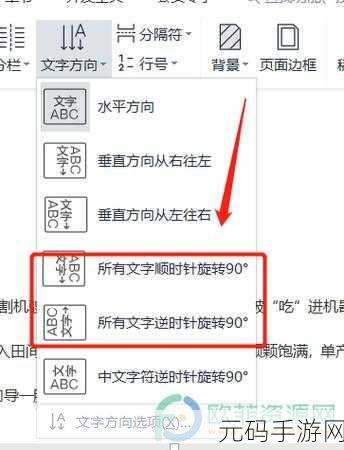 掌握文字旋转变形圆环动画效果的绝佳秘诀