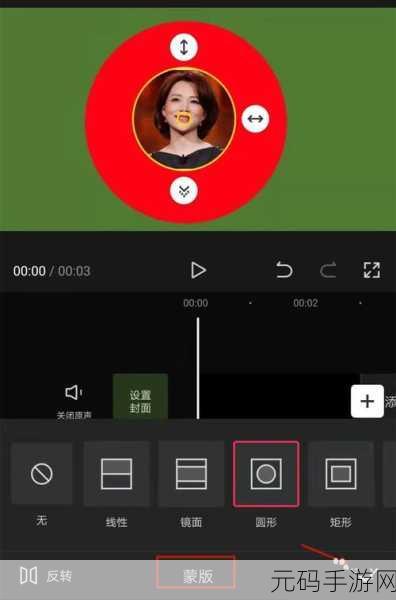 掌握文字旋转变形圆环动画效果的绝佳秘诀