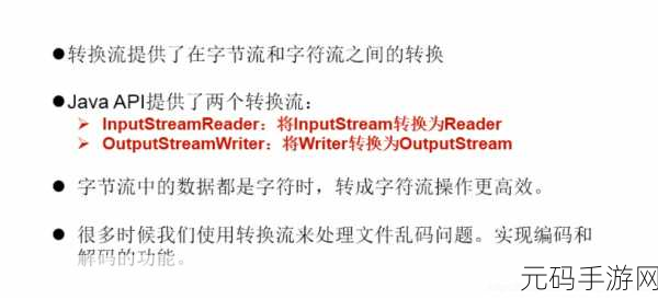 掌握 C StreamWriter 选择的关键技巧