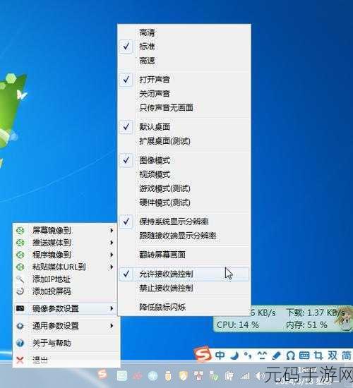 轻松搞定!Win7 笔记本蓝牙开启秘籍