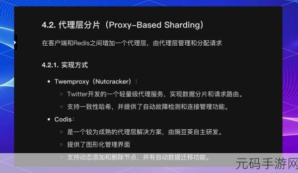 掌握秘籍!Setex Redis 操作效率大幅提升之道