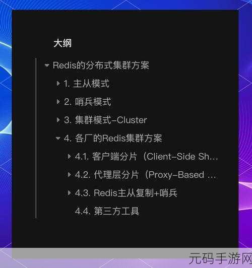 掌握秘籍!Setex Redis 操作效率大幅提升之道