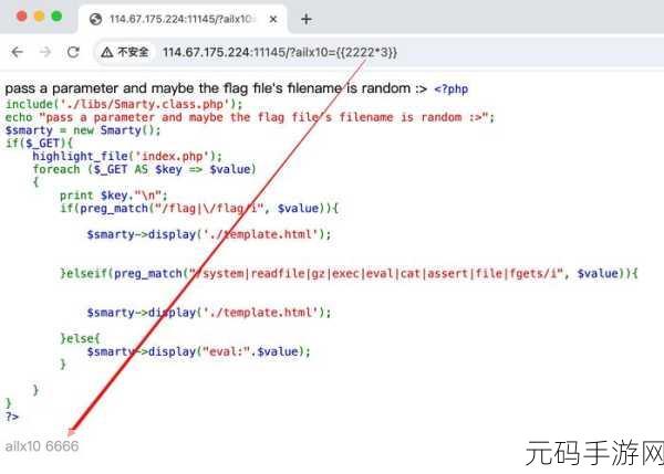 深度解析 PHP Runtime 常见疑难杂症
